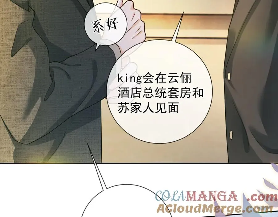 第62话 瓷瓷不再伪装，惊艳众人104