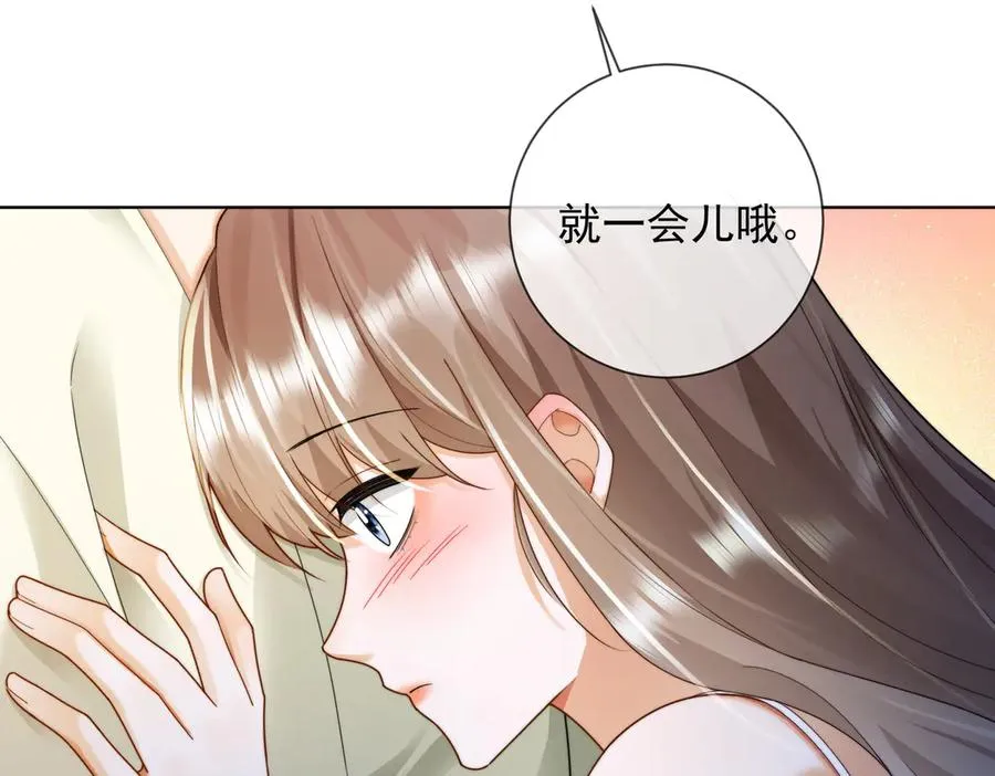 第61话 瓷瓷捧杀苏千柔59