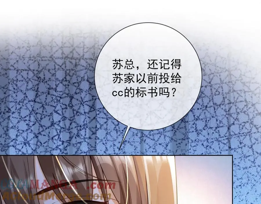 第63话 我就是king！48