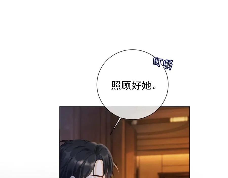 第64话 怀孕82