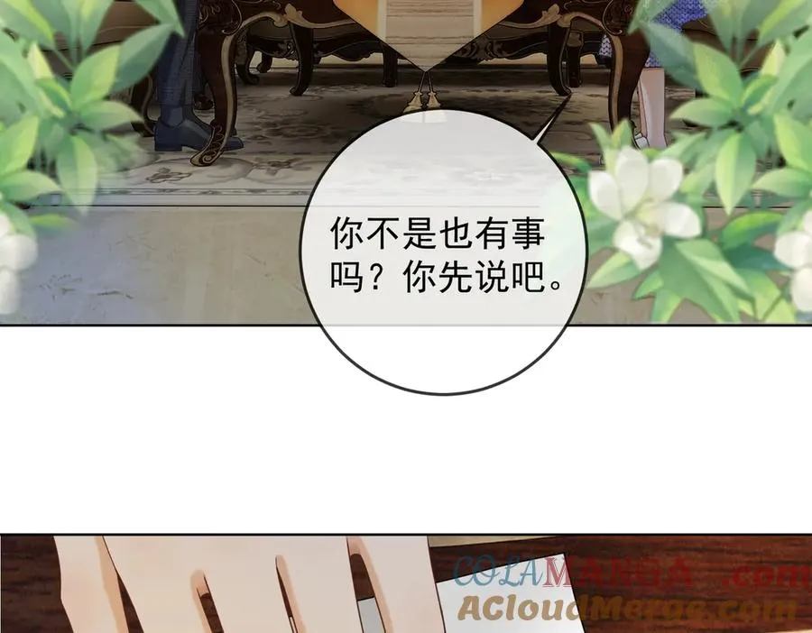 第64话 怀孕56