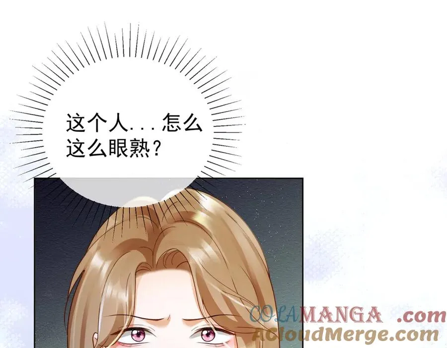 第63话 我就是king！20