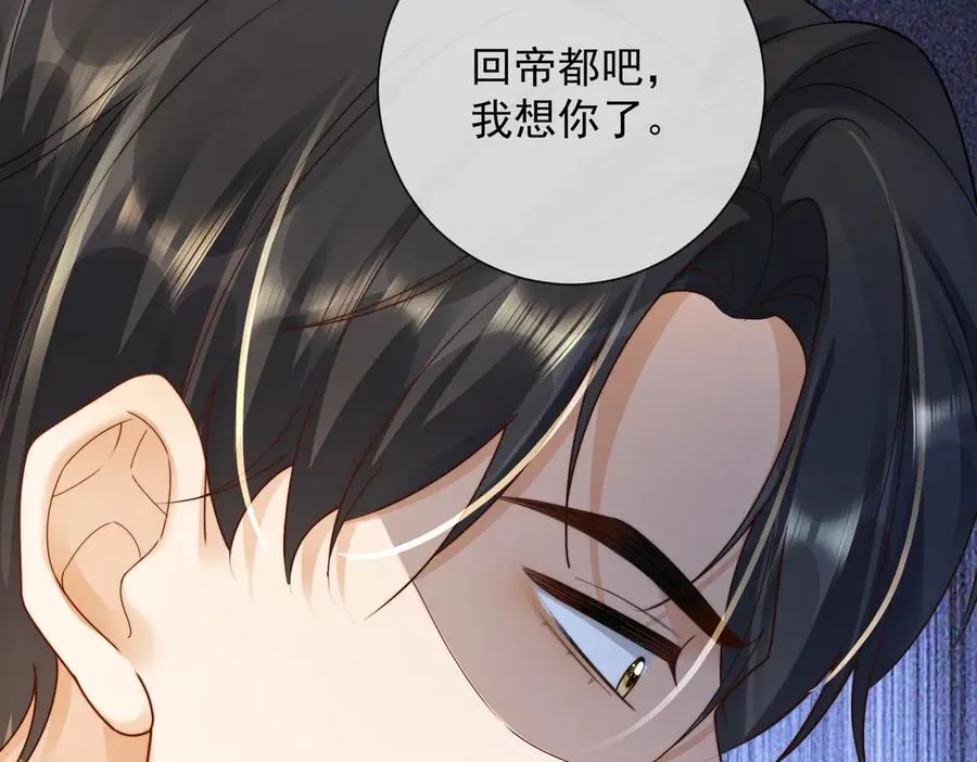 第63话 我就是king！90