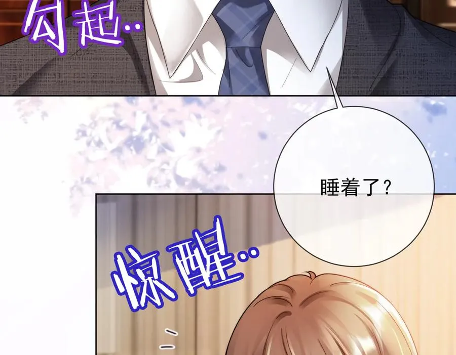 第64话 怀孕49