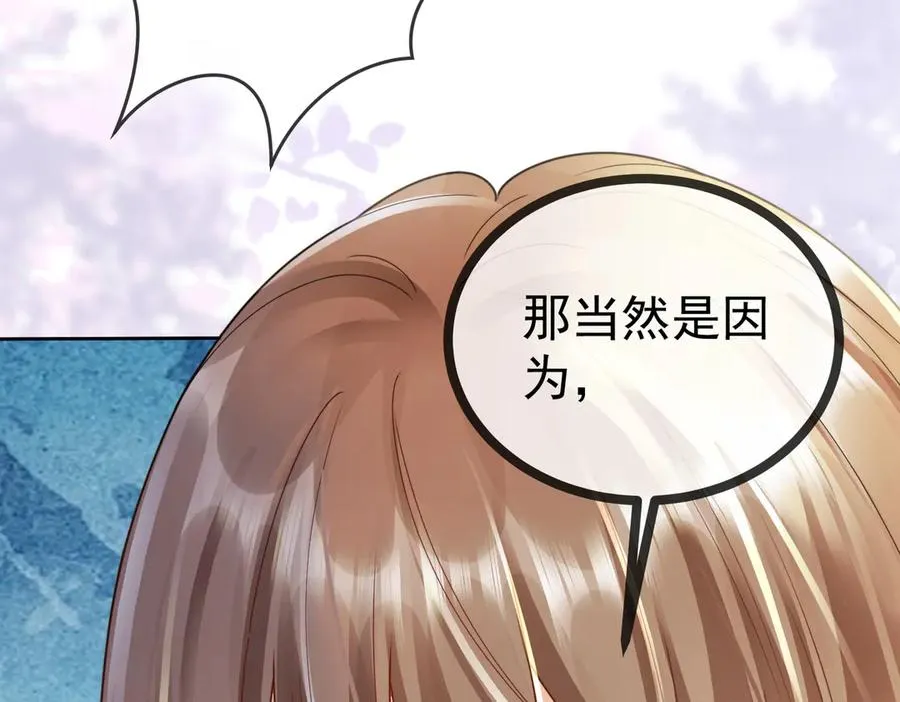 第63话 我就是king！26