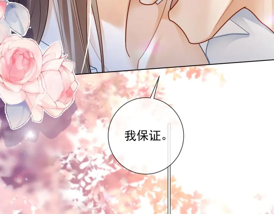 第60话 车内调情83