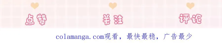 第64话 怀孕102