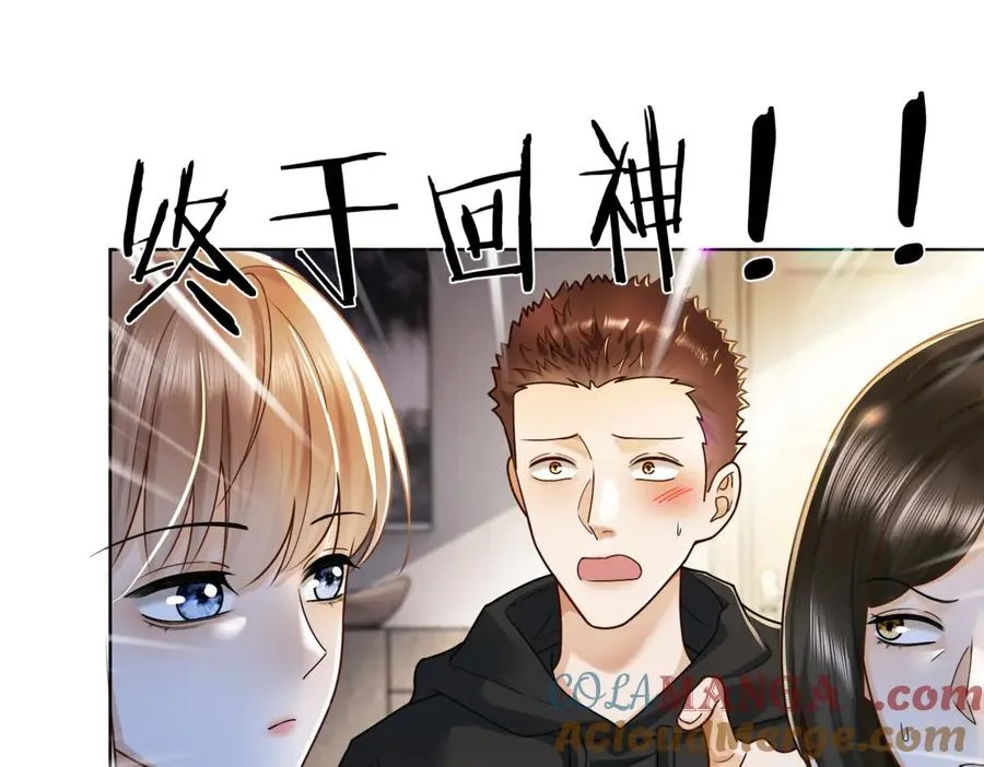 第62话 瓷瓷不再伪装，惊艳众人48