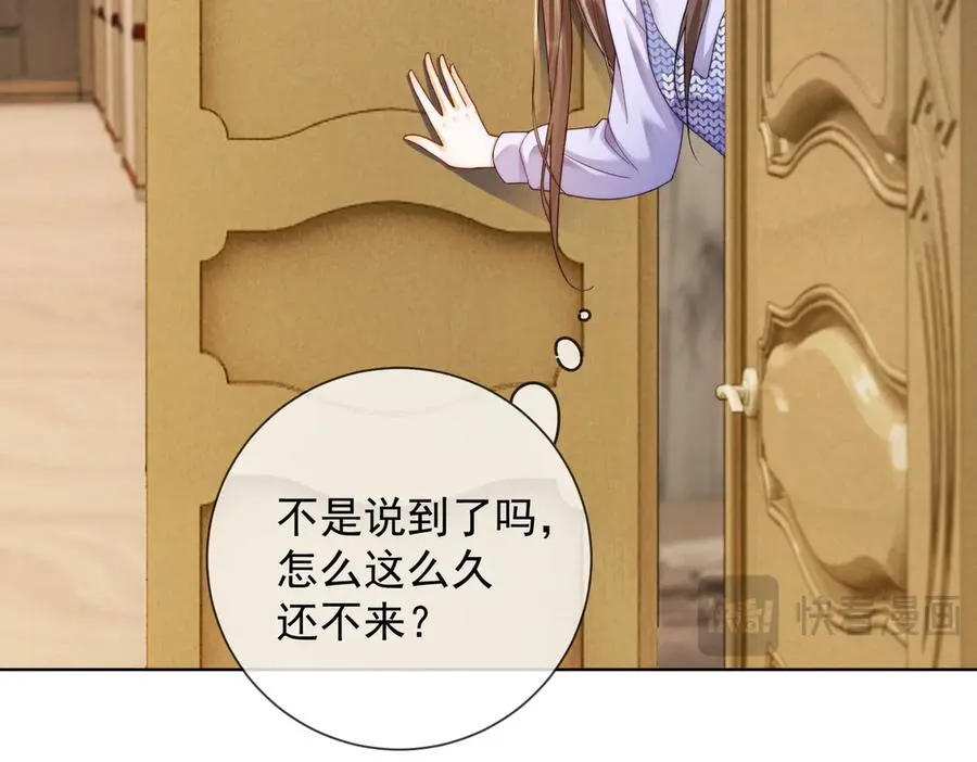 第63话 我就是king！94
