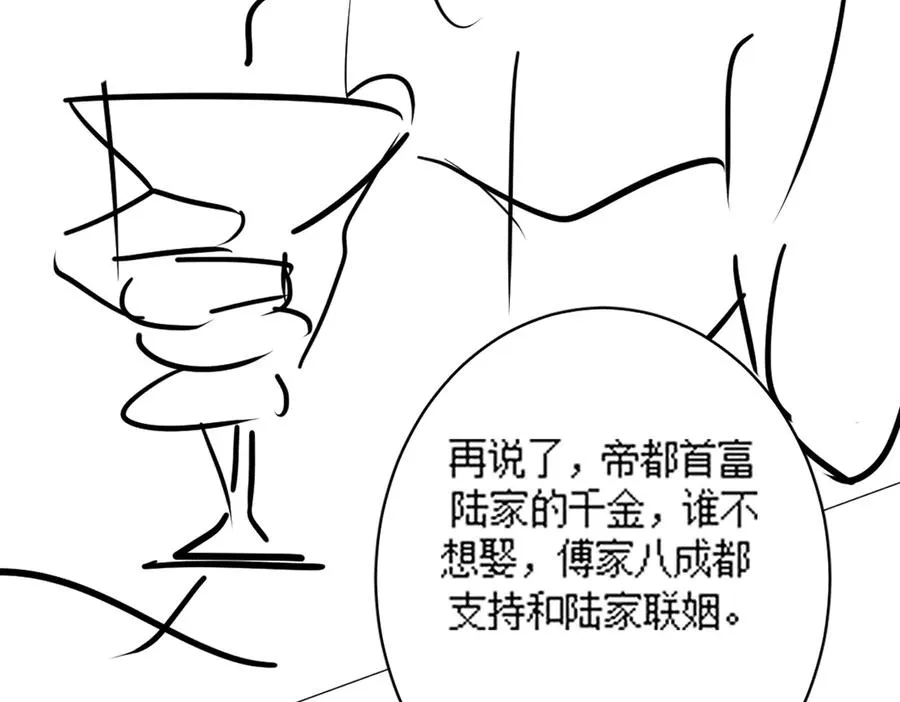 第64话 怀孕98