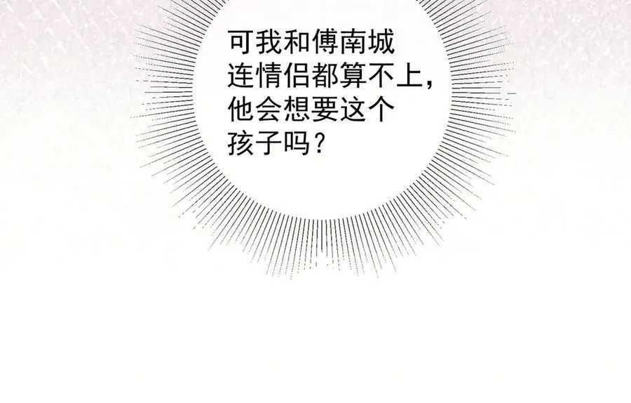 第64话 怀孕35