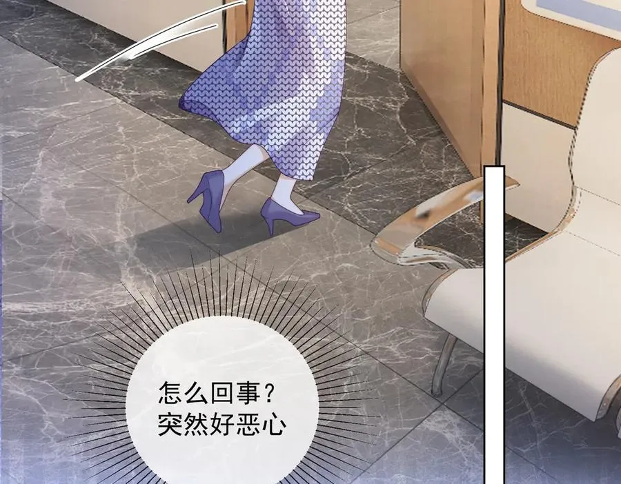 第64话 怀孕22