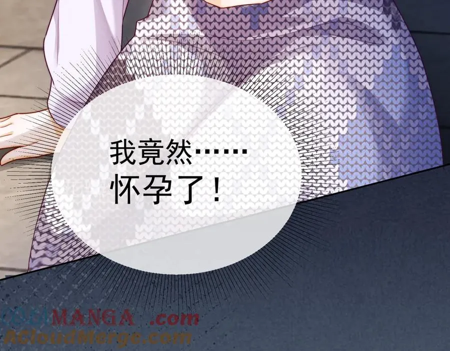 第64话 怀孕32