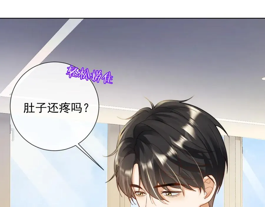第61话 瓷瓷捧杀苏千柔22