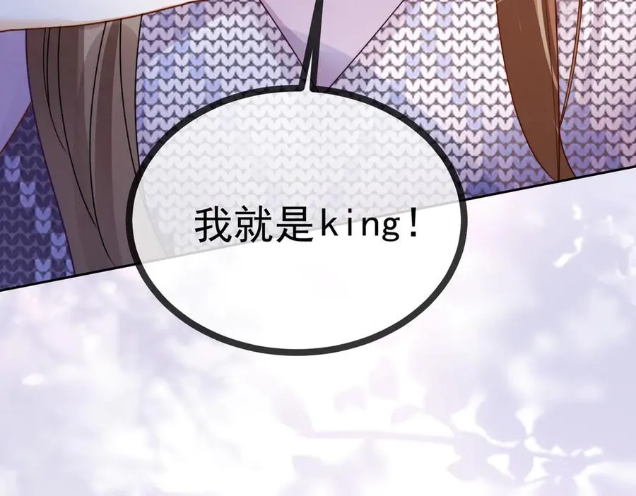 第63话 我就是king！29