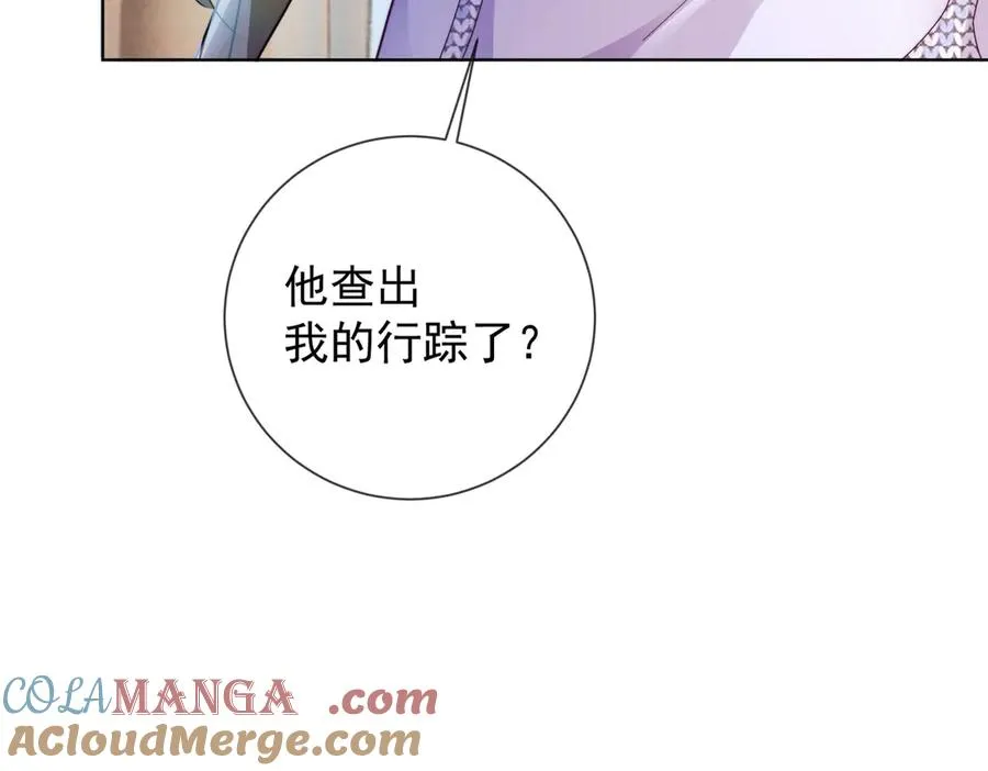 第63话 我就是king！72