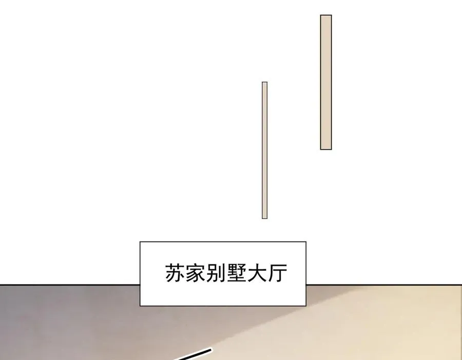 第61话 瓷瓷捧杀苏千柔87