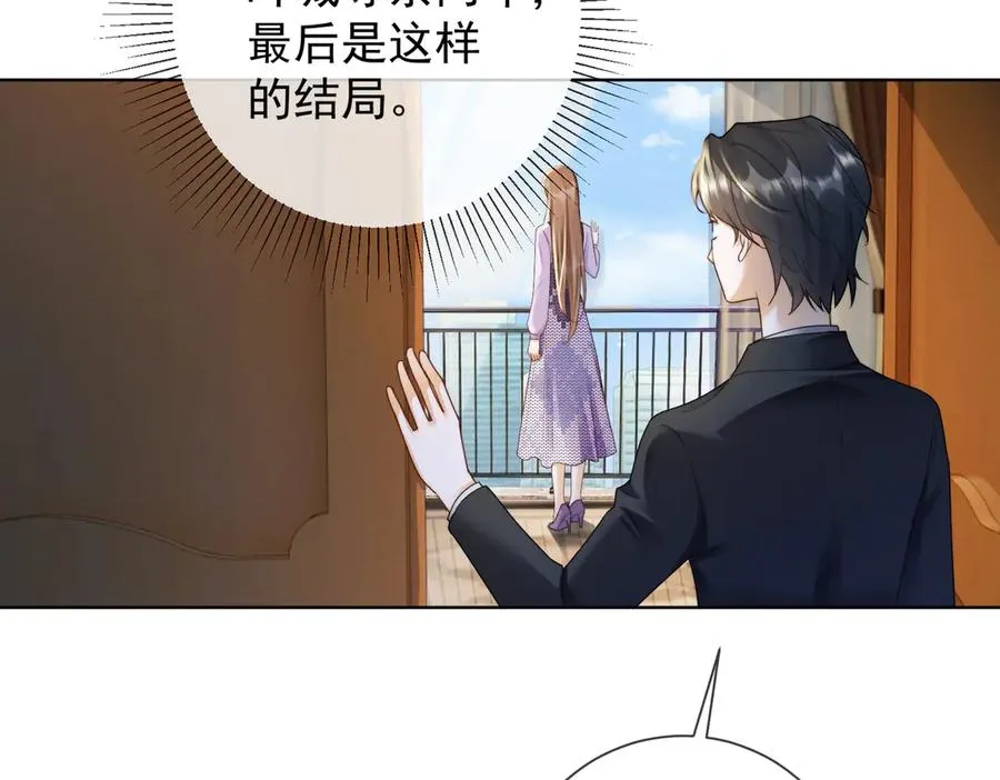 第63话 我就是king！69