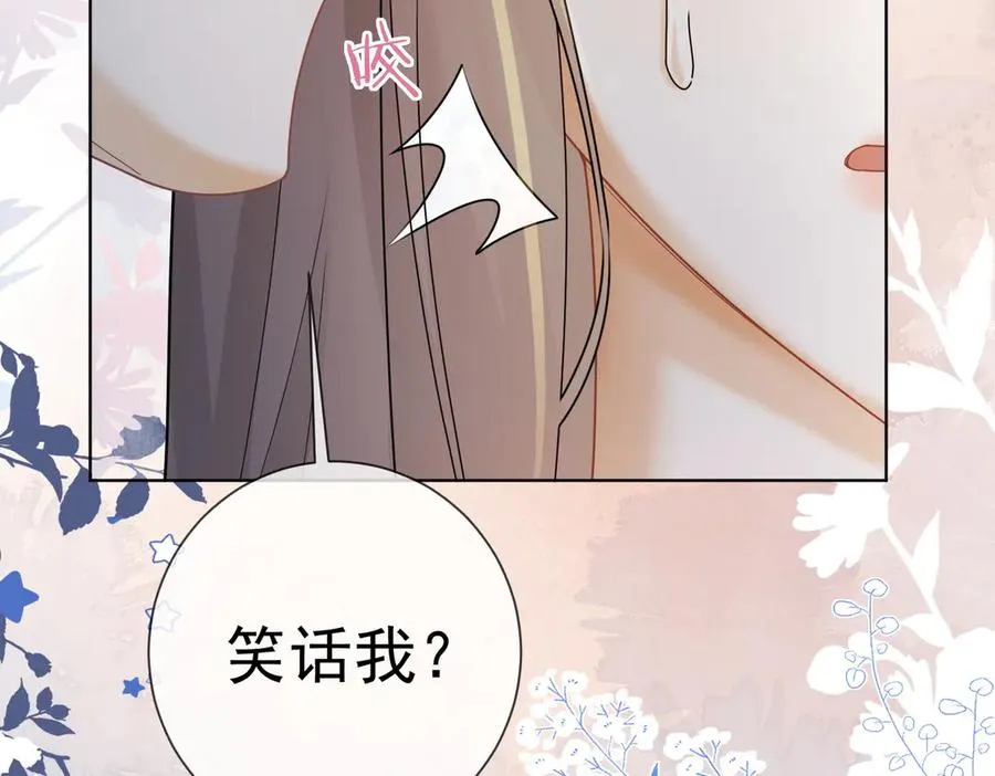 第62话 瓷瓷不再伪装，惊艳众人82