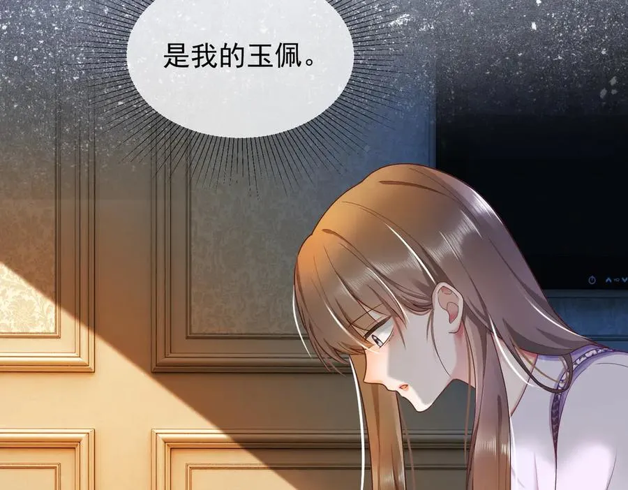 第64话 怀孕10