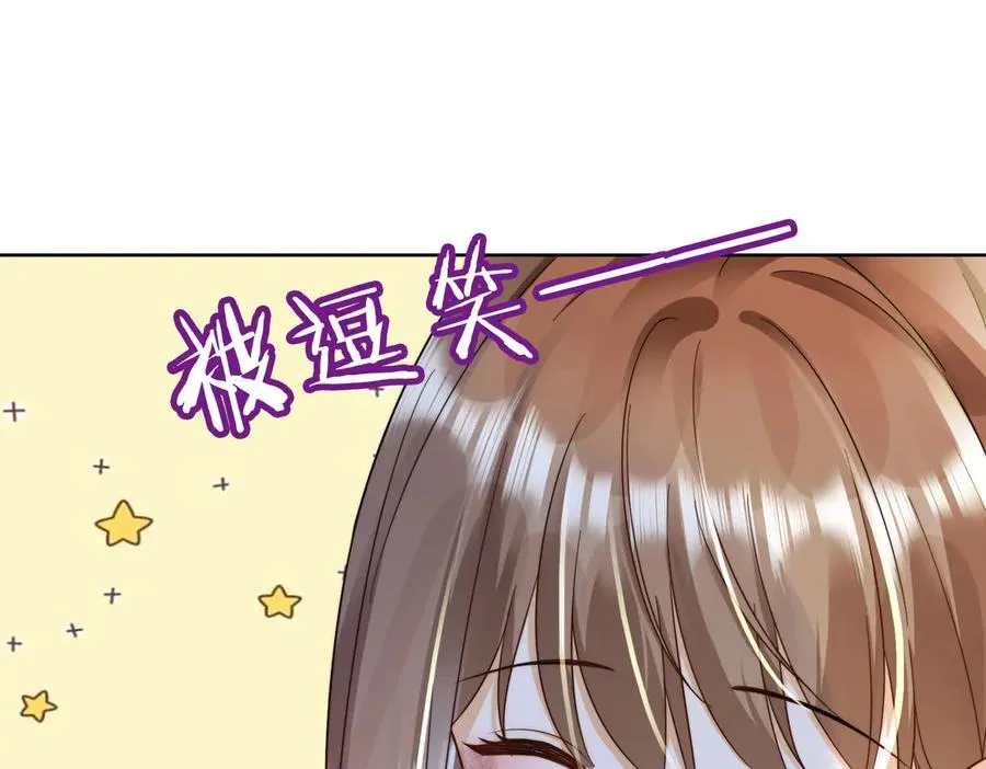 第61话 瓷瓷捧杀苏千柔67