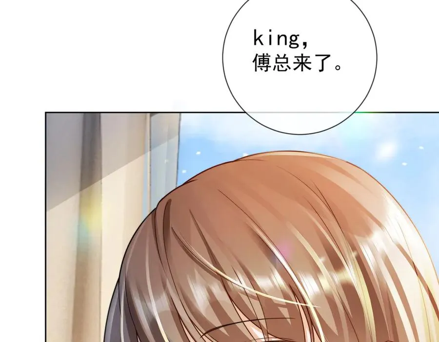 第63话 我就是king！70