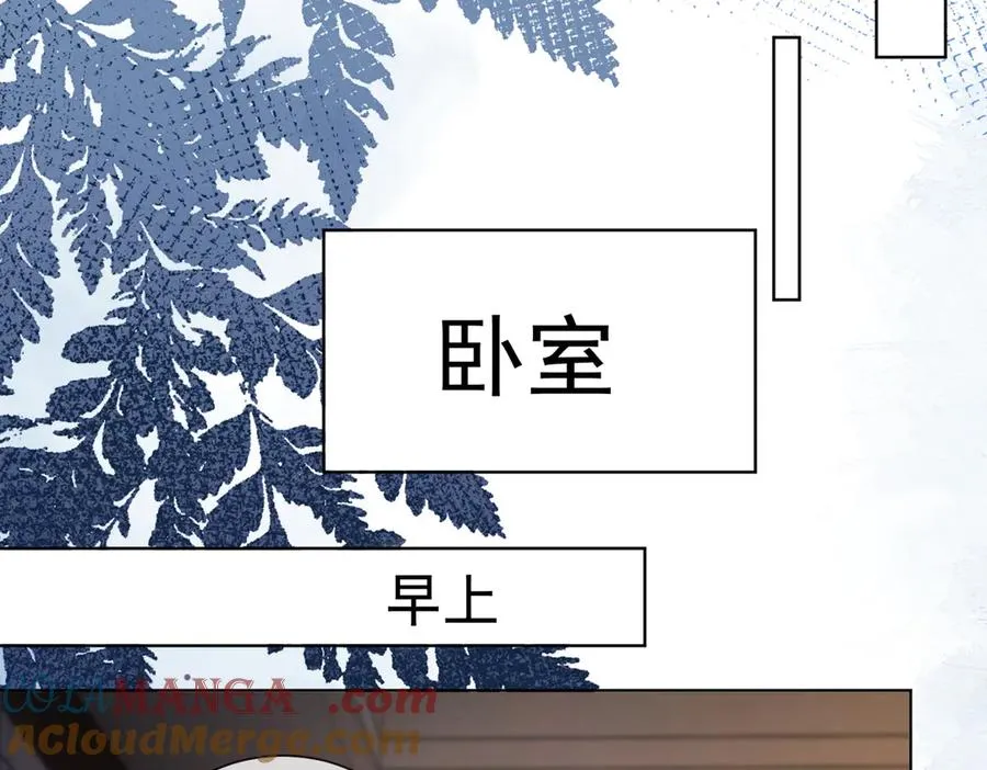 第62话 瓷瓷不再伪装，惊艳众人92