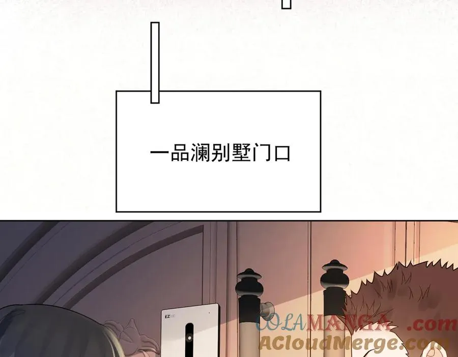 第62话 瓷瓷不再伪装，惊艳众人32