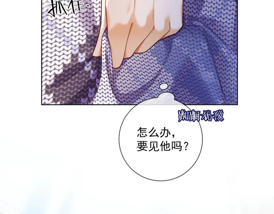 第63话 我就是king！75
