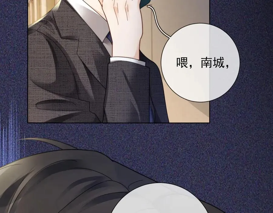 第63话 我就是king！89