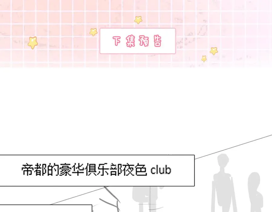 第64话 怀孕93