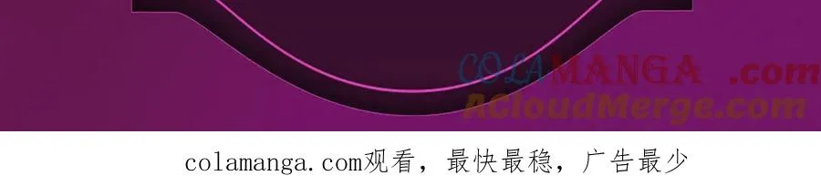特典公开：温泉共浴 见证城瓷CP烟花下的誓言~16