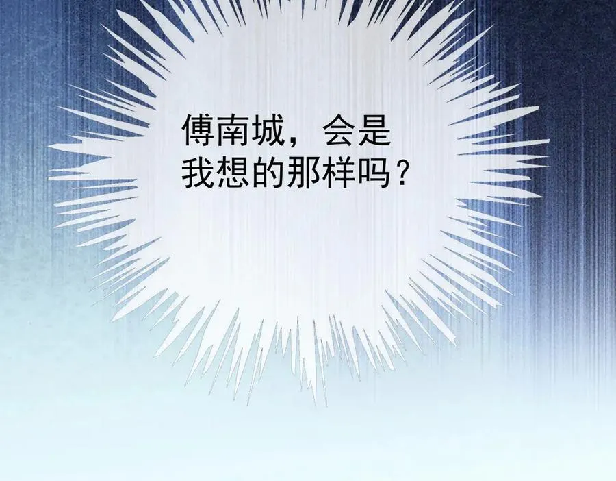 第63话 我就是king！102