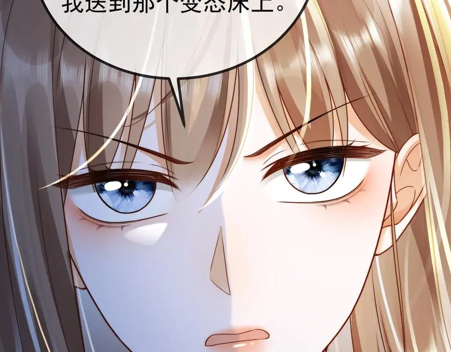 第63话 我就是king！53