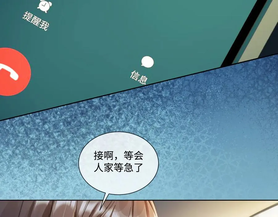 第60话 车内调情34