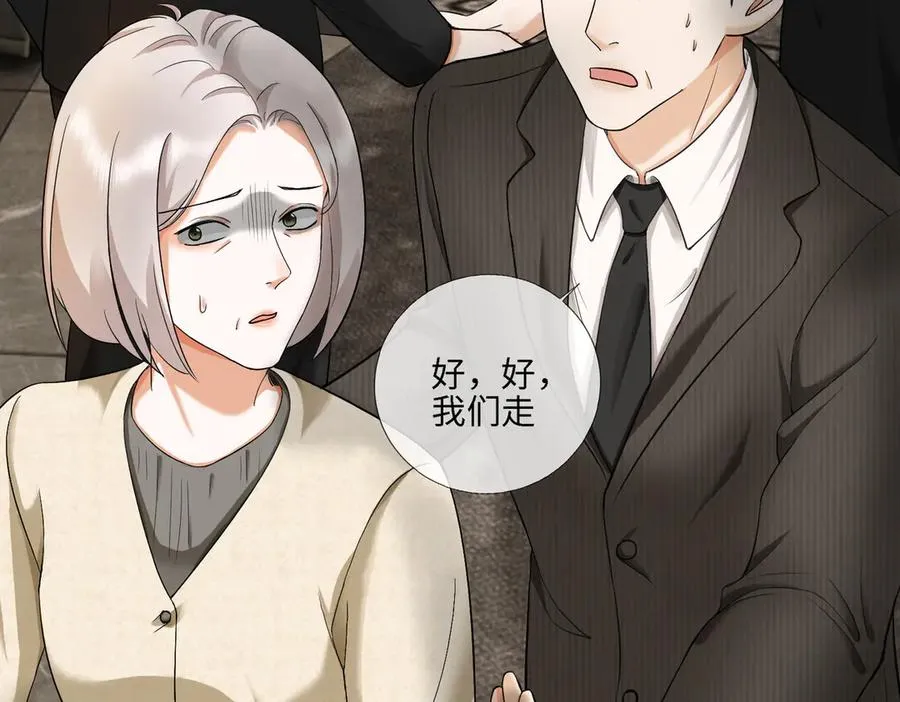 第63话 我就是king！63
