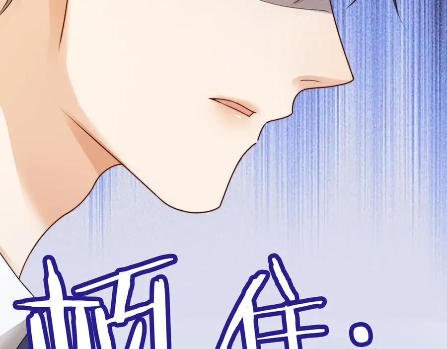 第63话 我就是king！91