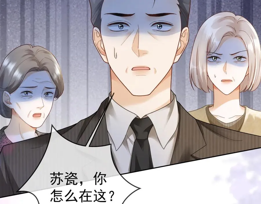 第63话 我就是king！25
