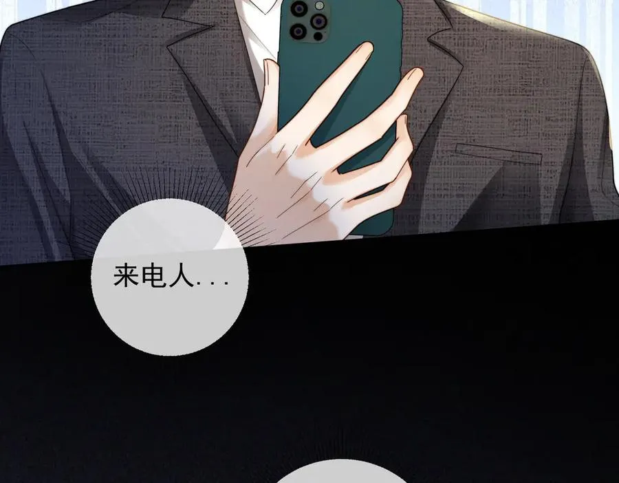 第63话 我就是king！87