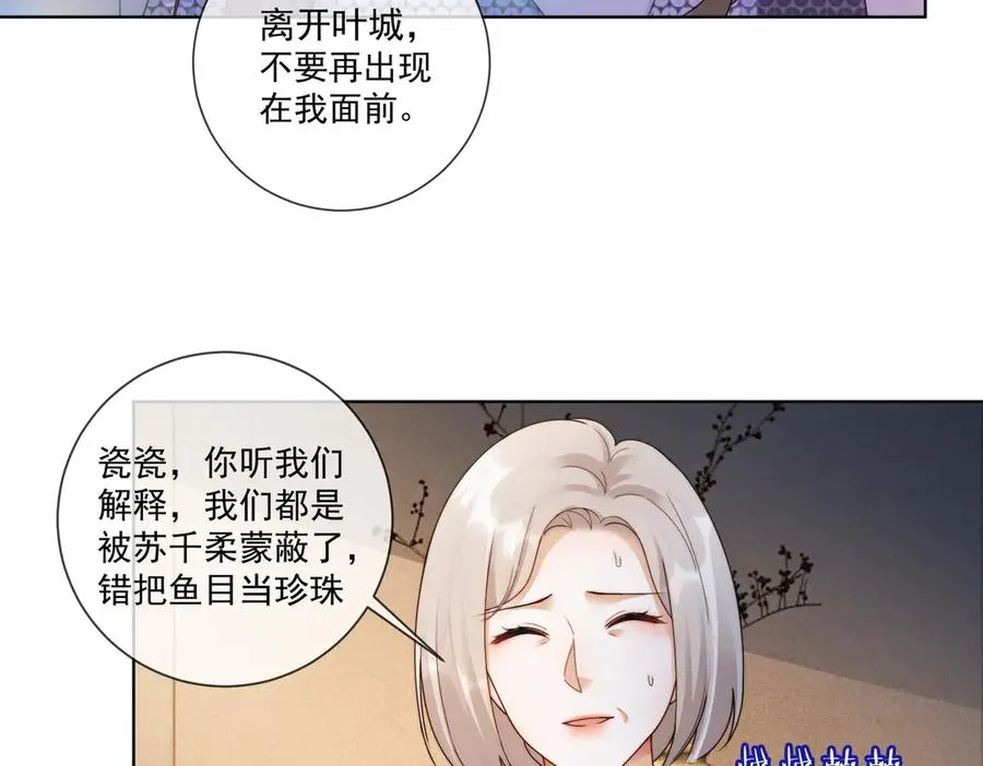 第63话 我就是king！42