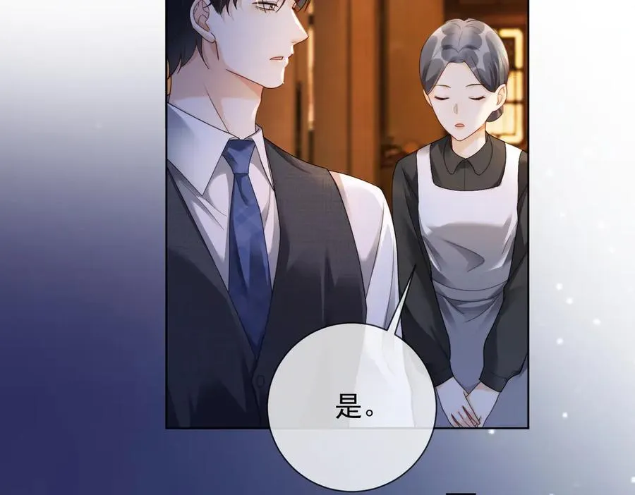 第64话 怀孕83
