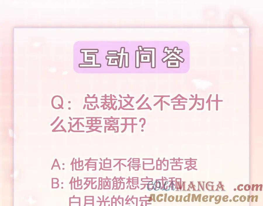 第64话 怀孕100