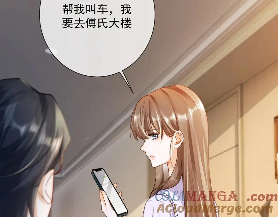 第63话 我就是king！100