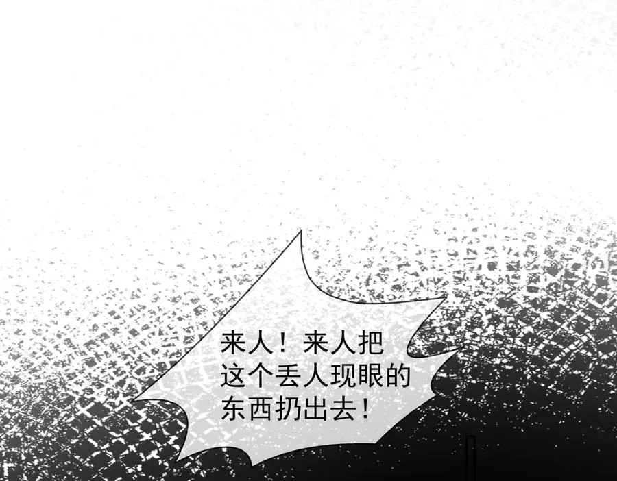 第62话 瓷瓷不再伪装，惊艳众人11