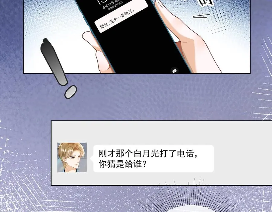 第64话 怀孕15