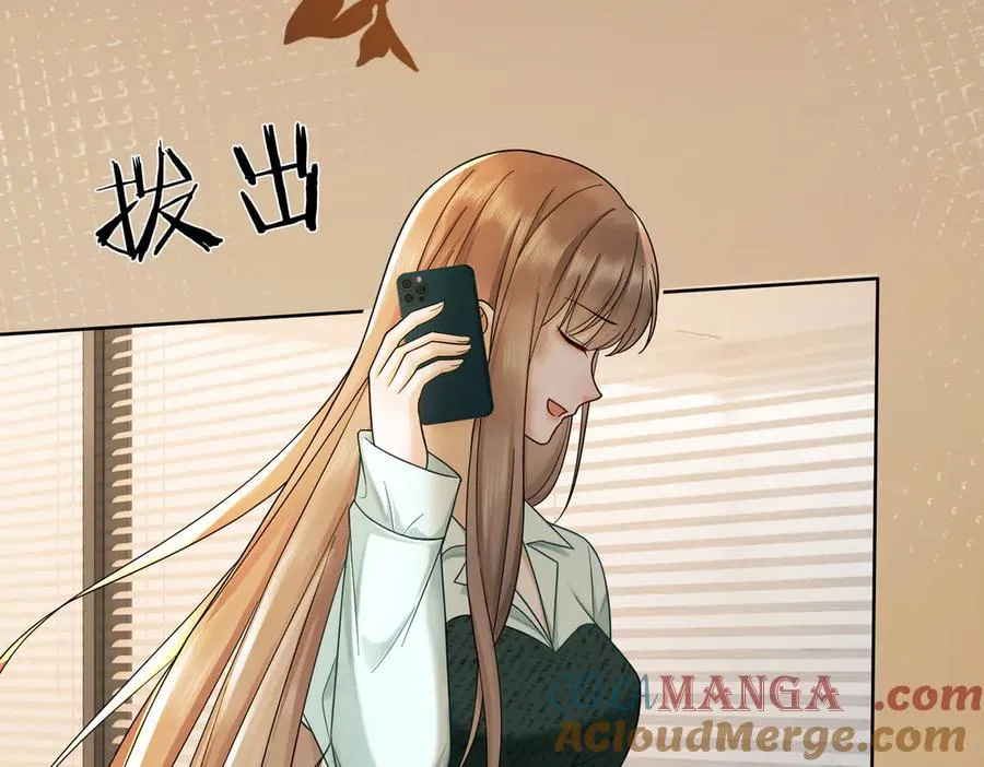 第61话 瓷瓷捧杀苏千柔80