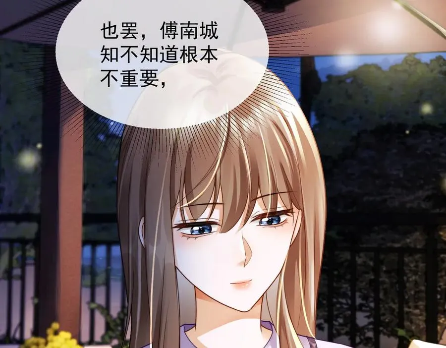 第64话 怀孕89