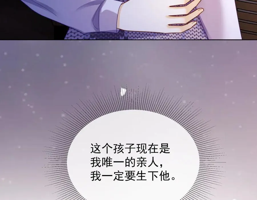 第64话 怀孕91
