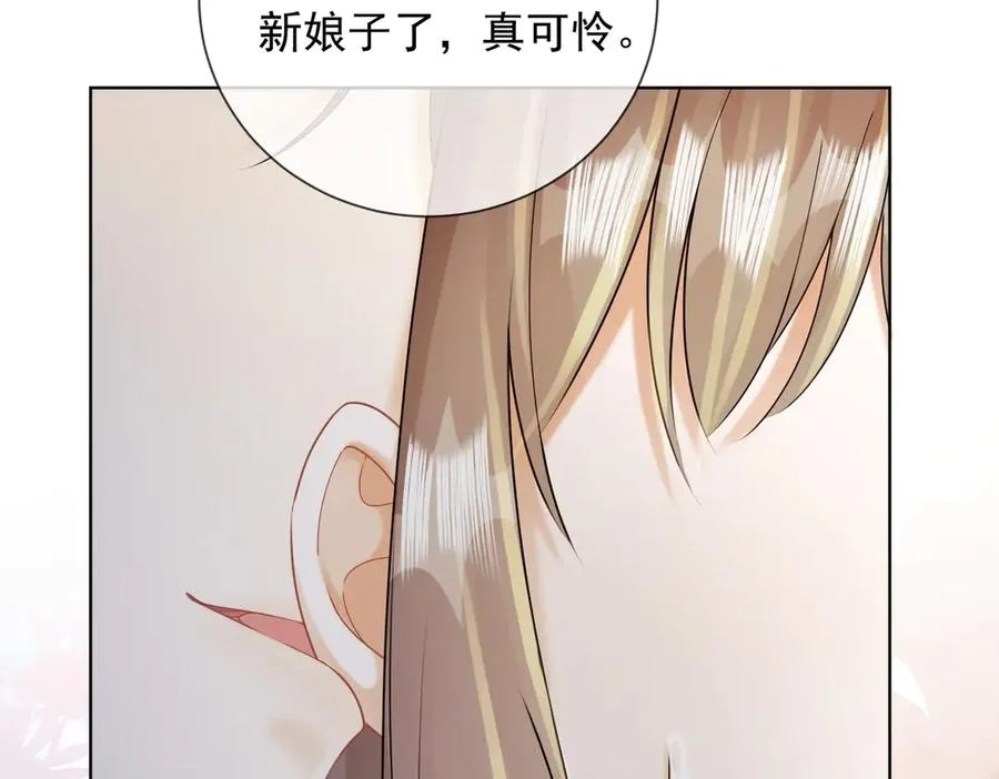 第62话 瓷瓷不再伪装，惊艳众人81