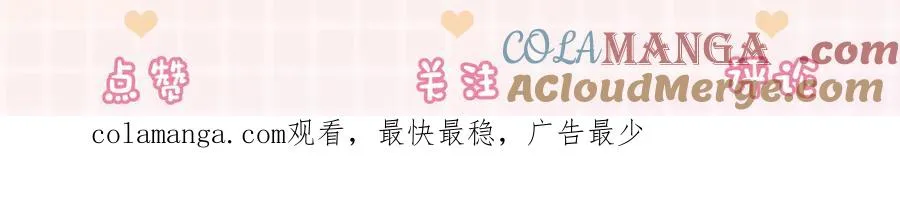 第63话 我就是king！112